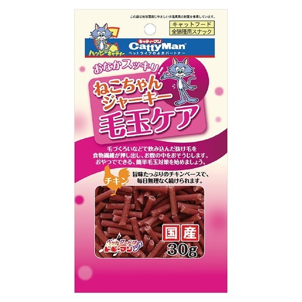 【72個セット】ドギーマンハヤシ キャティーマン ねこちゃんジャーキー 毛玉ケア チキン 30g