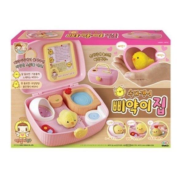 ミミワールド エンジェルが おしゃべりな ピヨクチプ_P335743795