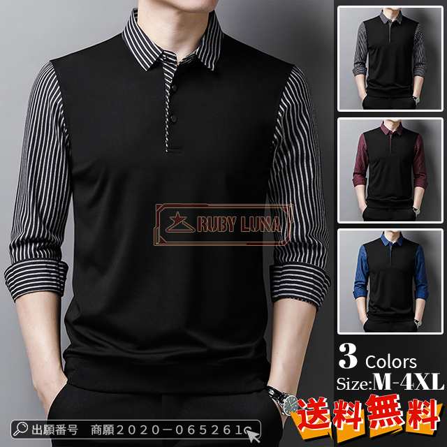 最安挑戦 春新作 送料無料 新作 メンズトップス 長袖Tシャツ ストライプスリーブシャツ 折り襟 フェイクレイヤード カジュアル トップス メンズボトミングシャツ中年・若年トップス ビジネス プルオー