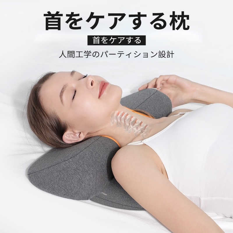 最新改良版 アップグレードネックレスト 首こり 解消グッズ 首 マッサージ こり 枕 頚椎牽引枕 ストレートネック 枕 矯正枕 首 肩が軽くになる 首 サポーター ストレッチ 筋肉緊張を緩和する 首
