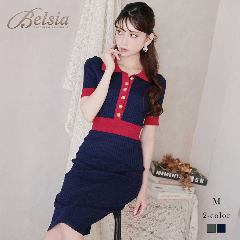 ワンピース キャバドレス ニットワンピース リブ サマーニット 半袖 襟付き バイカラー 膝丈 同伴 キャバワンピース ミディ丈 Belsia
