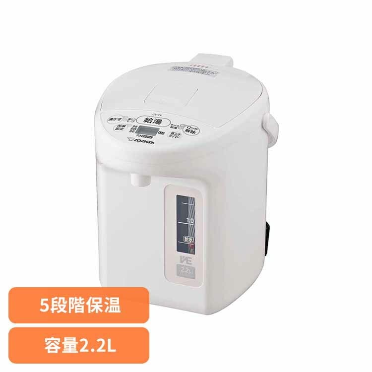 【目玉商品】象印VE電気まほうびん CV-TF22-WA 象印マホービン
