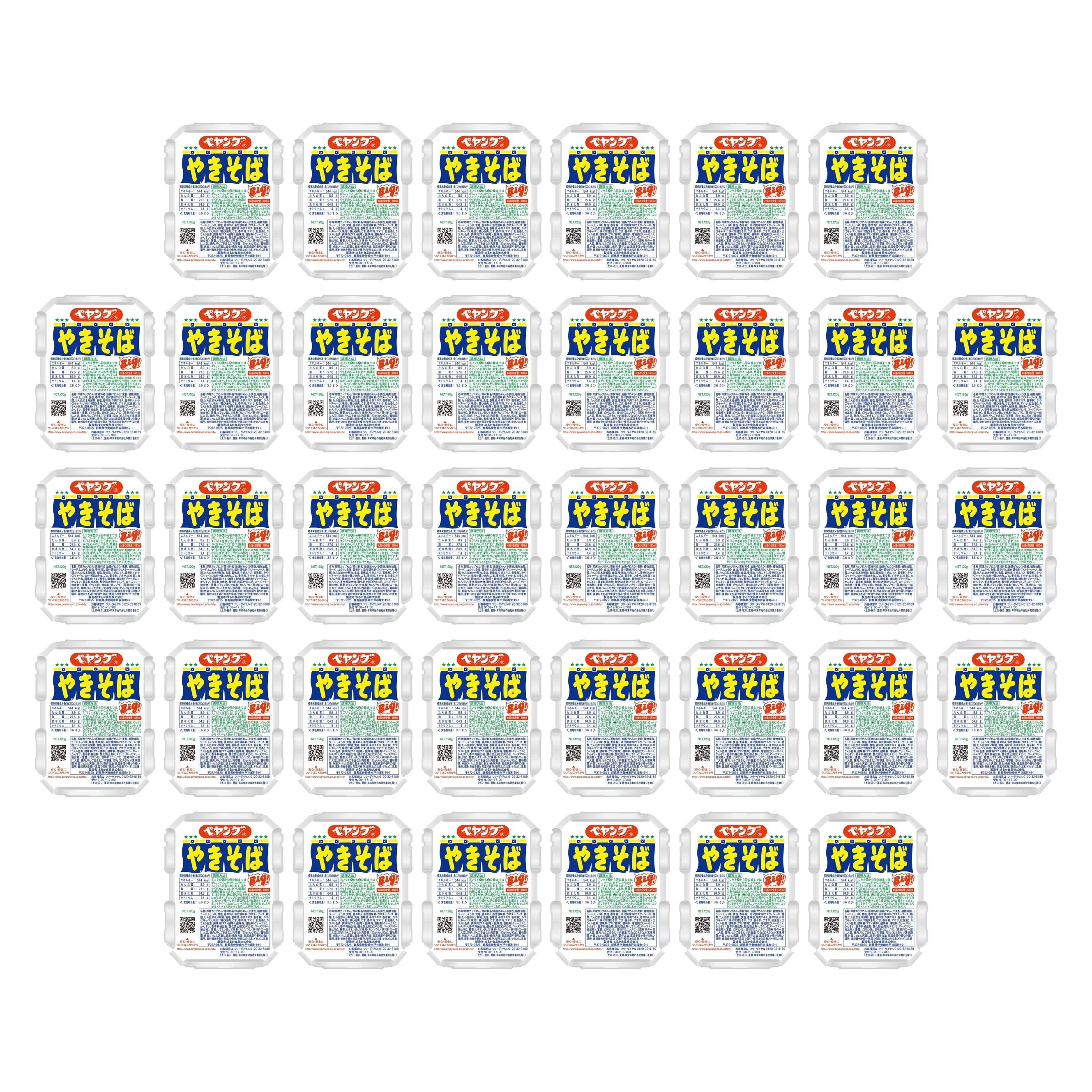 【36個セット】 ペヤ ング ソースやきそば 120g 賞味期限2025.11.30 麺 即席 カップめん