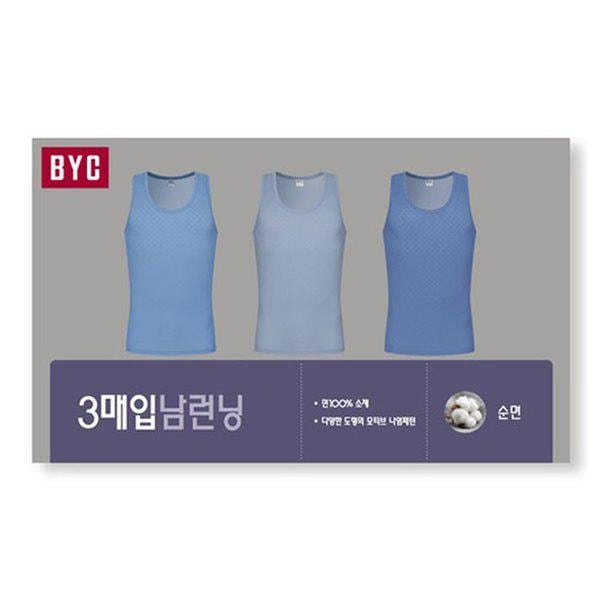 3枚入り男性ランニング MCF2038