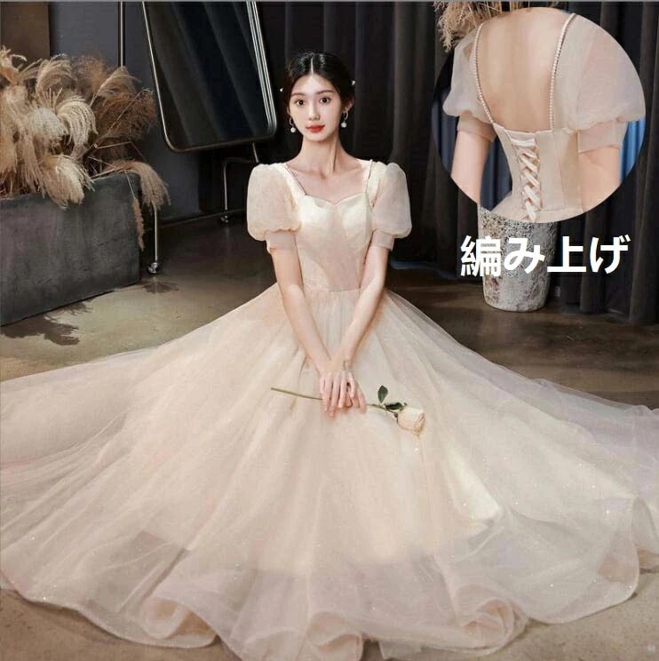 高級感 パーティードレス Aラインドレス 結婚式 洋服 花嫁の介添え人 ドレス 忘年会 半袖 ロング丈ワンピース 宴会ドレス ステージ 衣装 ロングドレス 韓国風 プリンセスライン お嬢様 演奏会 着