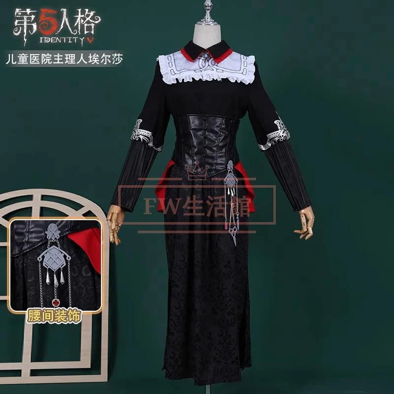 変装 ハロウィン IdentityV 第五人格 演出服 cos コスチューム ゲーム アニメ コスプレ衣装