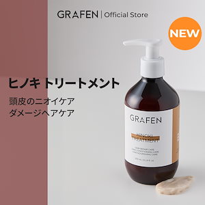 Qoo10] グラフェン [公式] ルートブースターケアセット【シ : ヘア