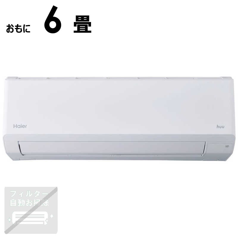 （標準取付工事費込）ハイアール　エアコン おもに6畳用 huu フー CSシリーズ ホワイト　JAA-CS225A-W