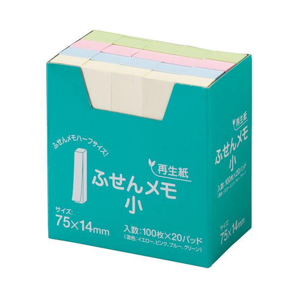 (まとめ) スガタ ふせん メモ・小 75×14mm 4色 P7514 1パック(20冊) (×5セット)