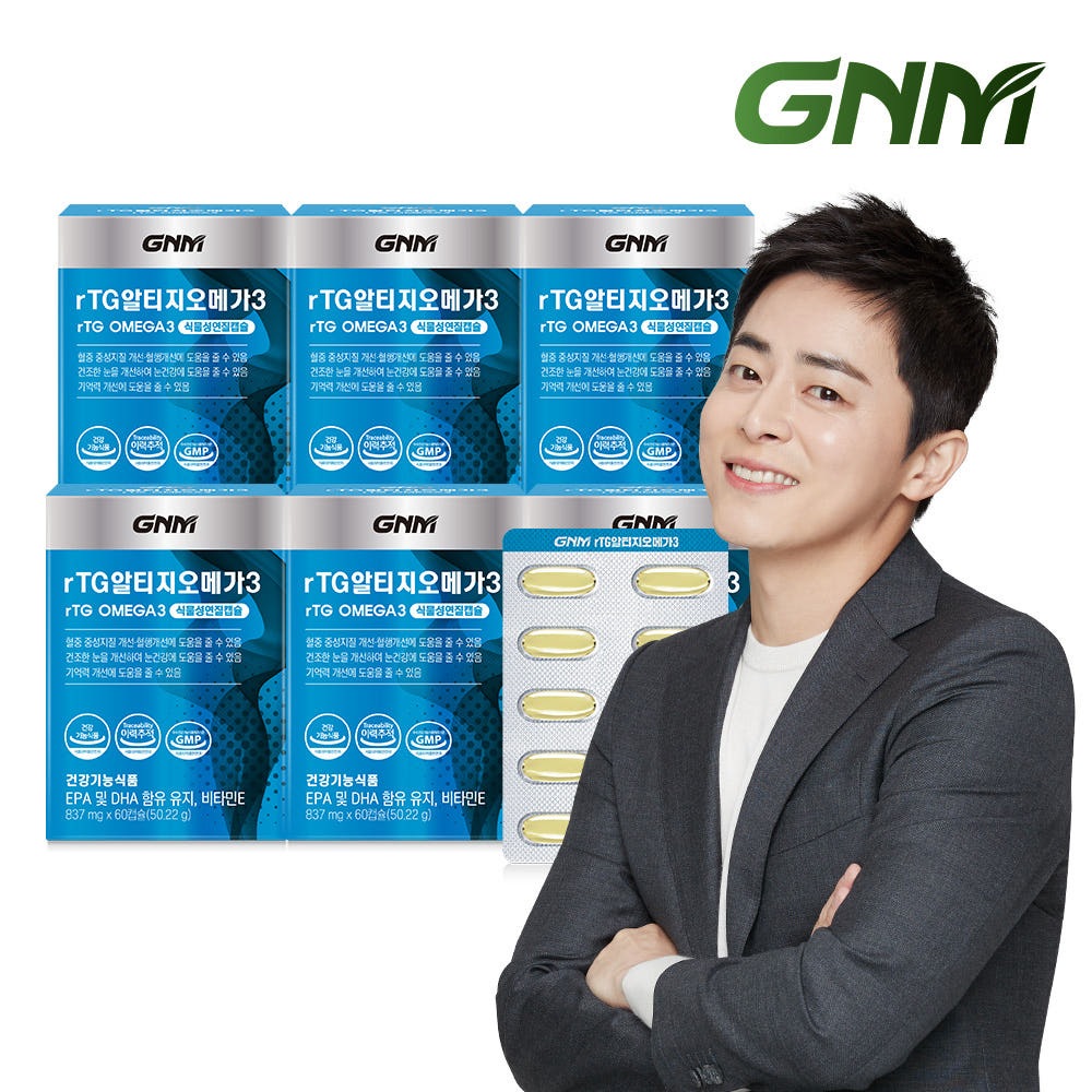 【3+3】GNM自然の品格 【EPA+DHA 1,000mg/1】 錠 rTG rTGオメガ3 60カプセル