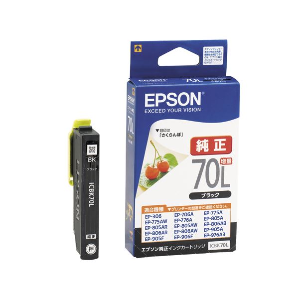 (まとめ) エプソン EPSON インクカートリッジ ブラック 増量 ICBK70L 1個 (×4セット)
