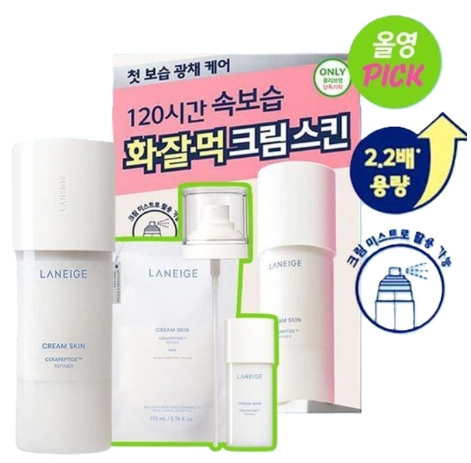 [オールヨン1位][ミスト企画/火をよく食べる]クリームスキン 170ml リフィル企画 (+170ml リフィル+50ml+ミストポンプ)