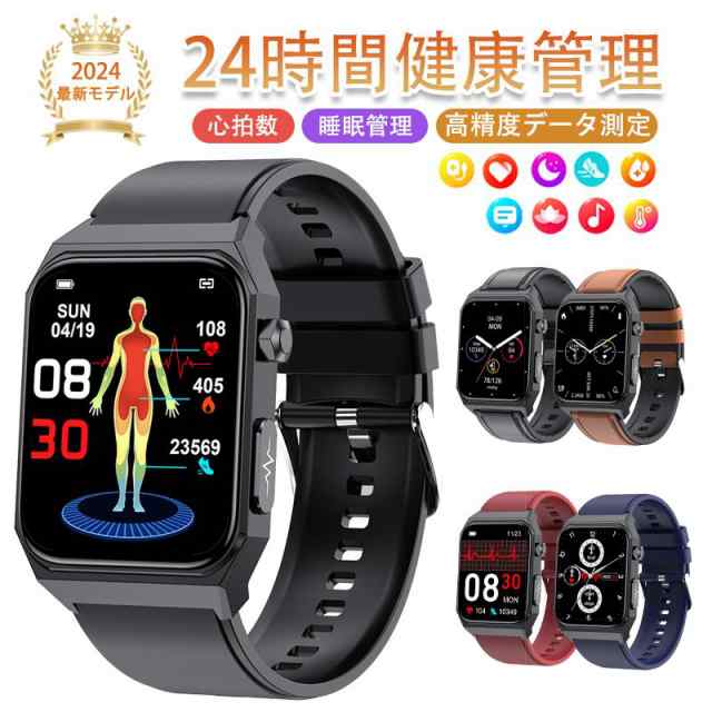 スマートウォッチ 日本製センサー 心電図ECG+PPG 血圧 血中酸素 心拍数 睡眠管理 歩数計 着信＆LINE通知 スポーツウォッチ iPhone対応 アンドロイド対応特典品