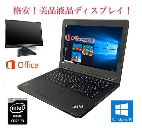 サポート付きLenovo YOGA14 Webカメラ Windows10 新品SSD:1TB メモリ:4GB 360度回転 Office 2019 + 美品 液晶ディスプレイ19インチ