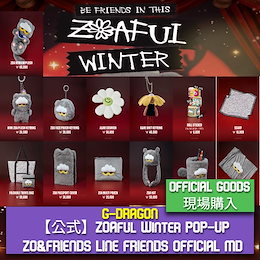 Qoo10 | ZO-FRIENDSのおすすめ商品リスト(ランキング順) : ZO-FRIENDS