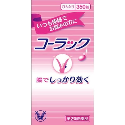 他サイト： 【第2類医薬品】大正製薬 コーラック ３５０錠の商品画像