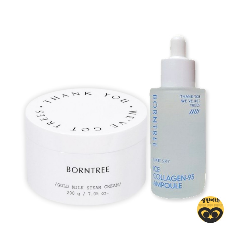 ボントリー 水分セット ゴールド ミルクスチーム クリーム 200gライク スカイ アイス コラーゲン 93 エッセンス 50ml 본트리 수분세트 골드밀크 크림, 아이스 콜라겐 앰플