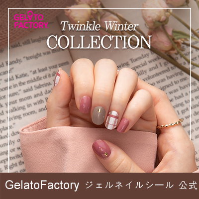 Qoo10] ジェラートファクトリー GelatoFactory 公式 ジェル