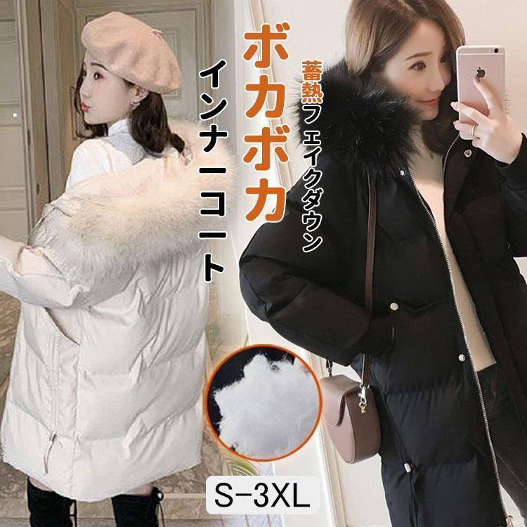 中綿コート レディース アウター ダウンコート 厚手 ロング丈 体型カバー フード付き おしゃれ ナチュラル 防寒 きれいめ お出かけ 軽い 女性 5,269円