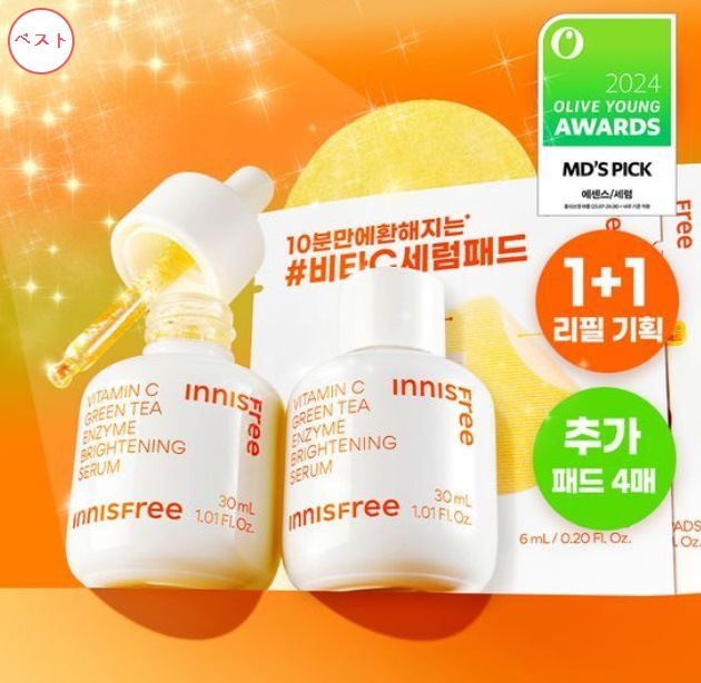 [1+1] ビタC 7日 トーンアップセラム 30+30ml 限定企画