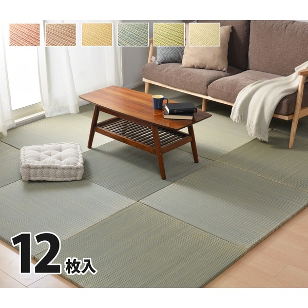 [12枚入] 置き畳 綾川 レッド 約82x82x2.5cm