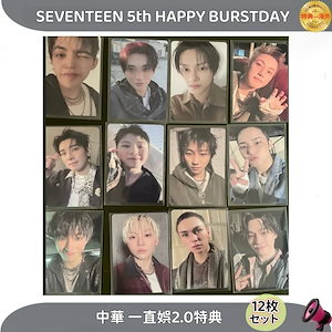 HAPPY BURSTDAY 一直娱 yzyエスクプス 1.0 2.0 特典 HAPPY BURSTDAY 一直娱 yzy ウジ 1.0 2.0 特典 - メルカリ