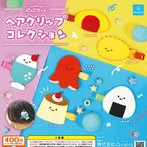 【公式正規品】にっこりーノ ヘアクリップ 30個セット ガチャBOX付き ランダム