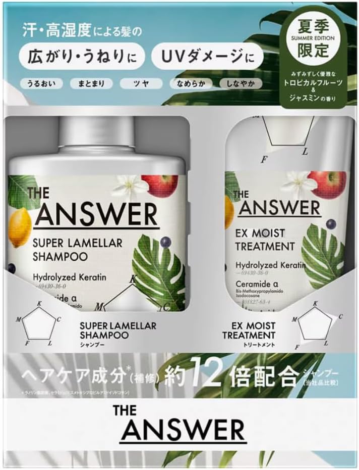 THE ANSWER スーパーラメラシャンプー＆EXモイストトリートメント, 夏季限定セット, トロピカルフルーツ＆ジャスミンの香り, 400ml＆220g