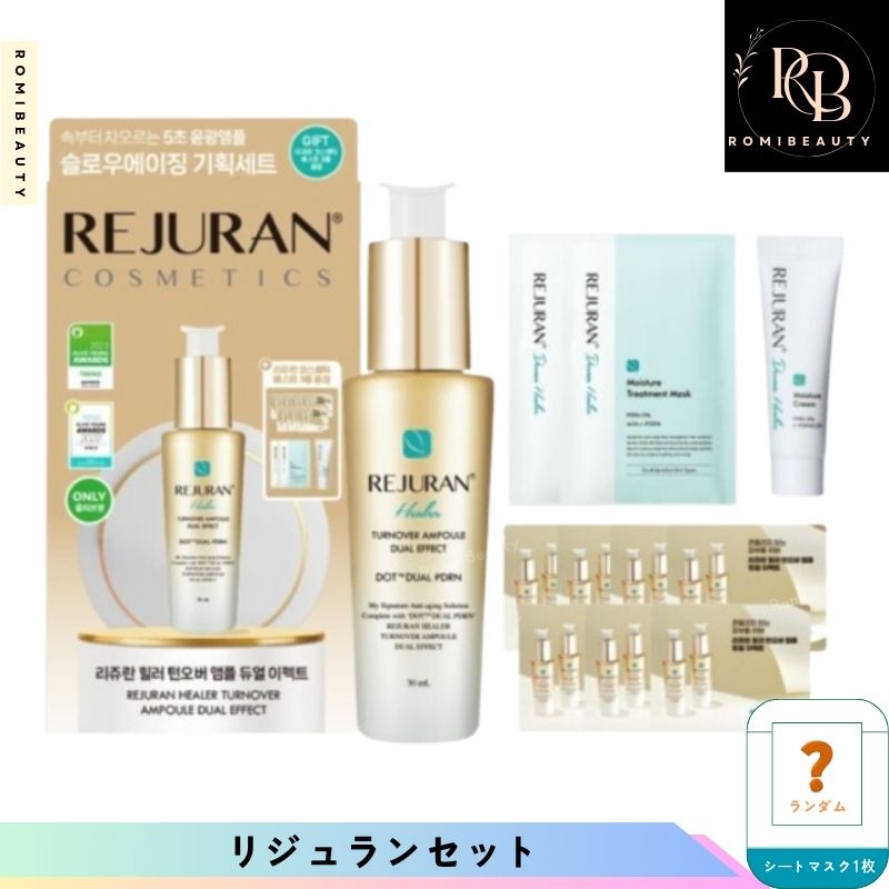 [限定企画]ヒルトン オーバーアンプル デュアル エフェクト 30ml+アンプル 7ml+ダーマヒーラー クリーム10g+ダーマヒーラーマスク2枚 /友達クーポン+レビュークーポン 7,294円