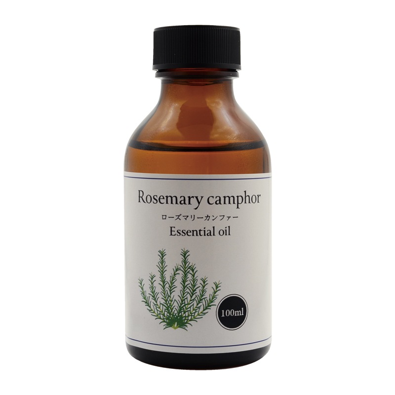 天然100% ローズマリー カンファー オイル 200ml 精油 エッセンシャルオイル アロマオイル