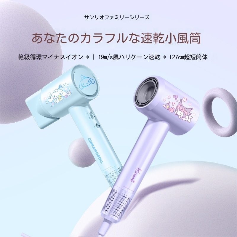 高速ドライヤー家庭用マイナスイオン保護髪速乾電気ブロー筒中秋節告白プレゼント