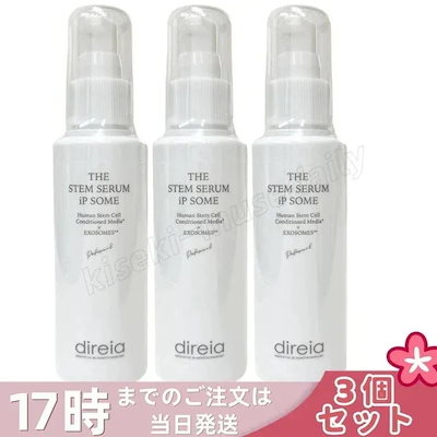【3個セット】ディレイア ザ STMセラム iP ソーム プロ 100mL 43,127円
