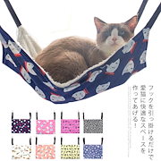 Qoo10 - ハンモックの商品リスト(人気順) : お得なネット通販サイト