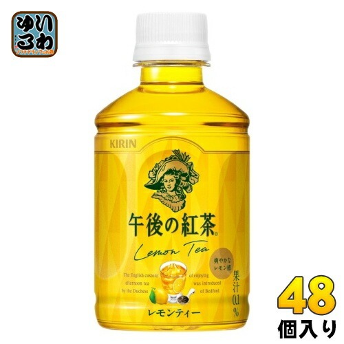 キリン 午後の紅茶 レモンティー 280ml ペットボトル 48本 (24本入×2 まとめ買い) 午後ティー 紅茶飲料 檸檬 冷温兼用