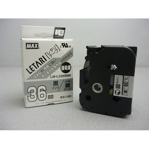 （まとめ買い）ビーポップミニ LM-L536BMK LM-L536BMK 00064004 [x3] 7,506円