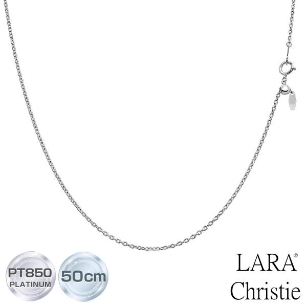 ネックレス チェーン プラチナ 50cm 丸小豆 幅 約1.5mm pt850 最長50cm 長さ調整可能 約5.38g LCC