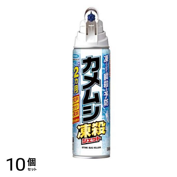 フマキラー カメムシ凍殺ジェット 300mL 10個セット
