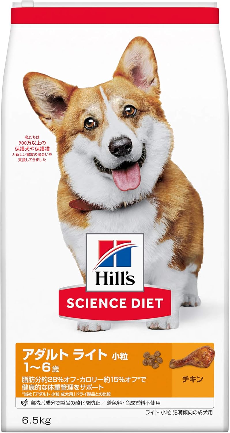 ヒルズ サイエンスダイエット ドッグフード アダルト ライト 1~6歳 小粒 チキン 6.5 成犬用 ドライ 肥満