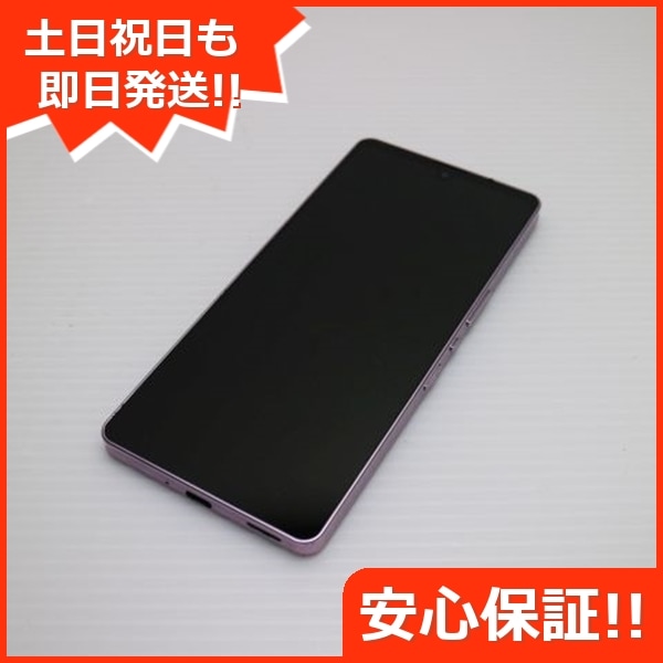 超美品 SIMフリー AQUOS zero6 SH-RM18 パープル 本体 即日発送 土日祝発送OK 258