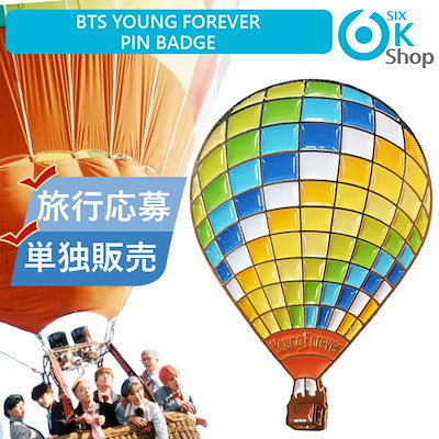 防弾少年団(BTS) - BTS  公式  クラウドベリー　抽選当選品　バッジ  CLOUD VERRY BTS 公式 クラウドベリー 抽選当選品 バッジ CLOUD VERRY