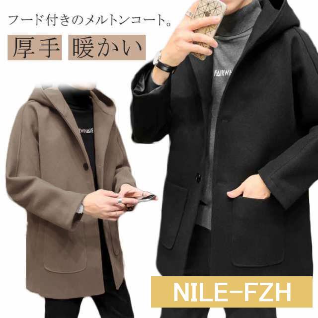 チェスターコート メンズ フーデッドコート メルトン コート フード付き ロングコート ミドル丈 秋 冬 ビジネスコート ハーフコート 厚手 暖かい