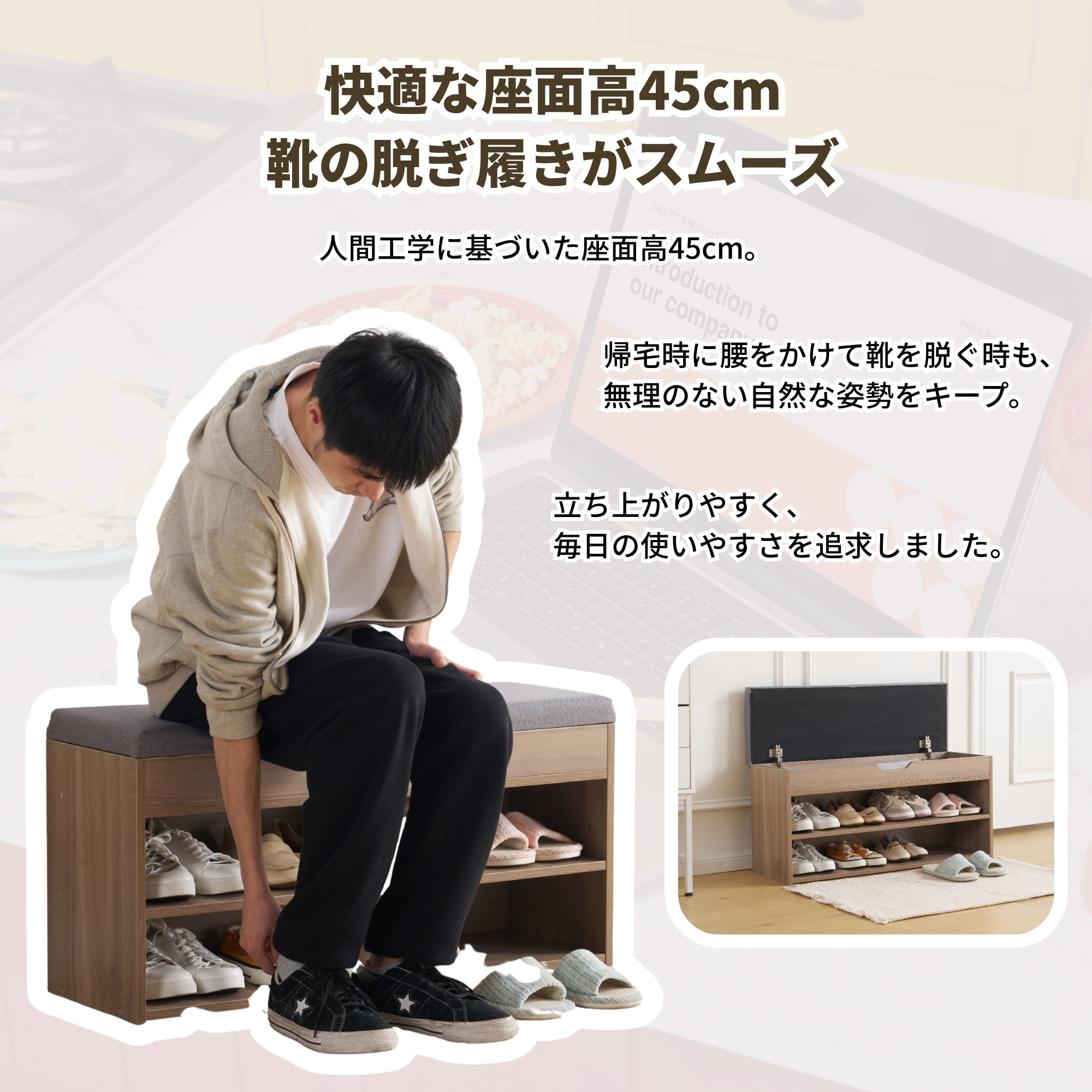 330国内入荷済!!玄関ベンチ シューズラック 玄関椅子 玄関収納 収納ベンチ 下駄箱 靴箱 収納 小物収納 靴収納 省スペース 靴棚 スツール 靴入れ 収納ボックス付き 耐荷重150KG スツール