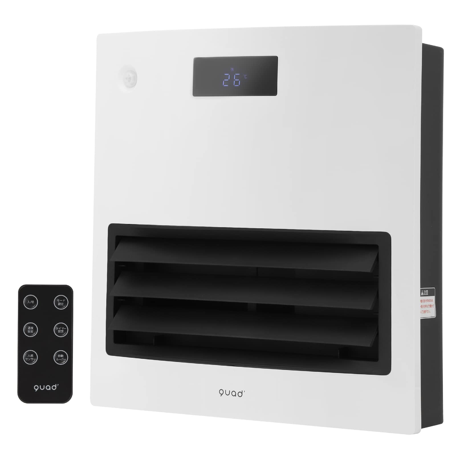 QUADS 大風量 セラミックヒーター ムービングヒート 自動ルーバー エコ 人感センサー 室温センサー 鏡面仕上げ 電気ヒーター 電気ストーブ 暖房 省エネ クワッズ