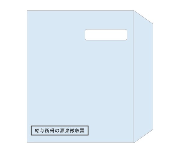 （まとめ買い）窓つき封筒 A5 源泉徴収票用 レーザプリンタ用 100枚 MF39 [x3]