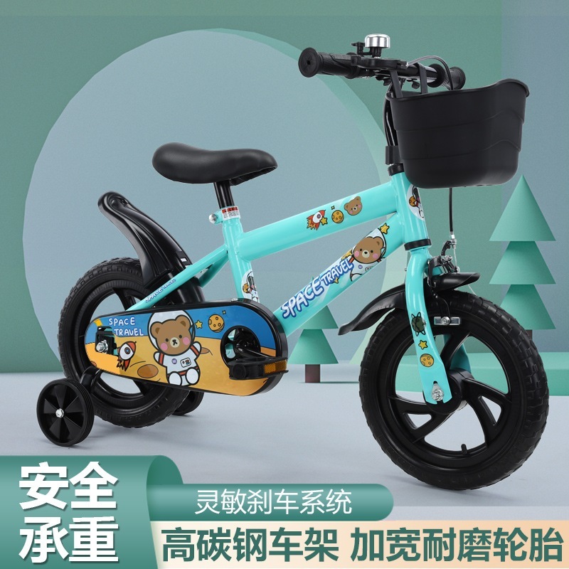 子供用自転車2～6歳男の子女の子乗用自転車12インチ軽量ベビーカー補助輪付き子供用自転車