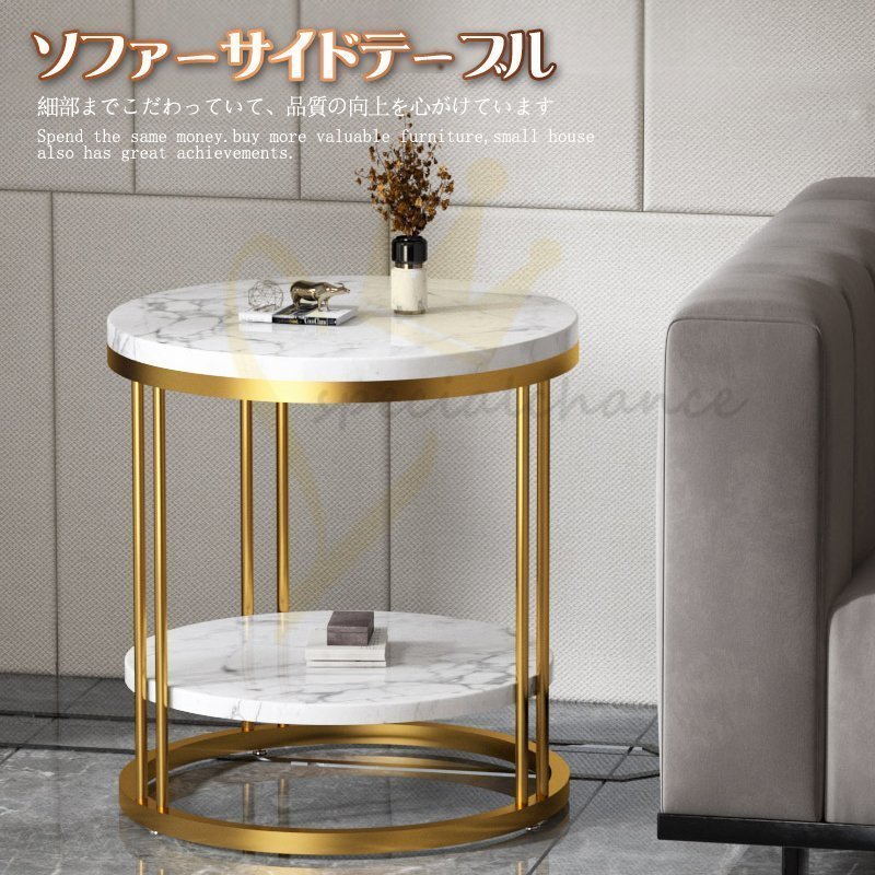おしゃれ 丸型デザイン コーヒーテーブル サイドテーブル 飾り台 花置き台 大理石模様 豪華 エレガント 輸入家具 家庭用