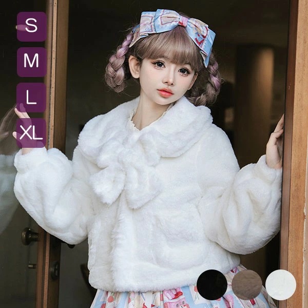 もこもこアウター ショートコート ジャケット 女の子 レディース 厚手 ボレロ ロリータ lolita 秋冬 ホワイト 白 ブラウン ブラック 黒 小柄 可愛い 学生 通学 通勤 防寒 寒さ対策 柔ら