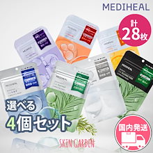 Qoo10 | 「メディヒール」のブランド検索結果(人気順)：メディヒール