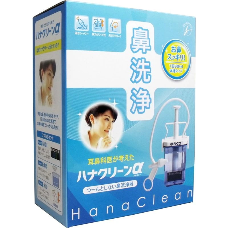 ハナクリーンα 鼻洗浄器 専用洗浄剤30回分付 鼻洗浄 鼻うがい 花粉 ウイルス 細菌 ハウスダスト 鼻のトラブル [KA]