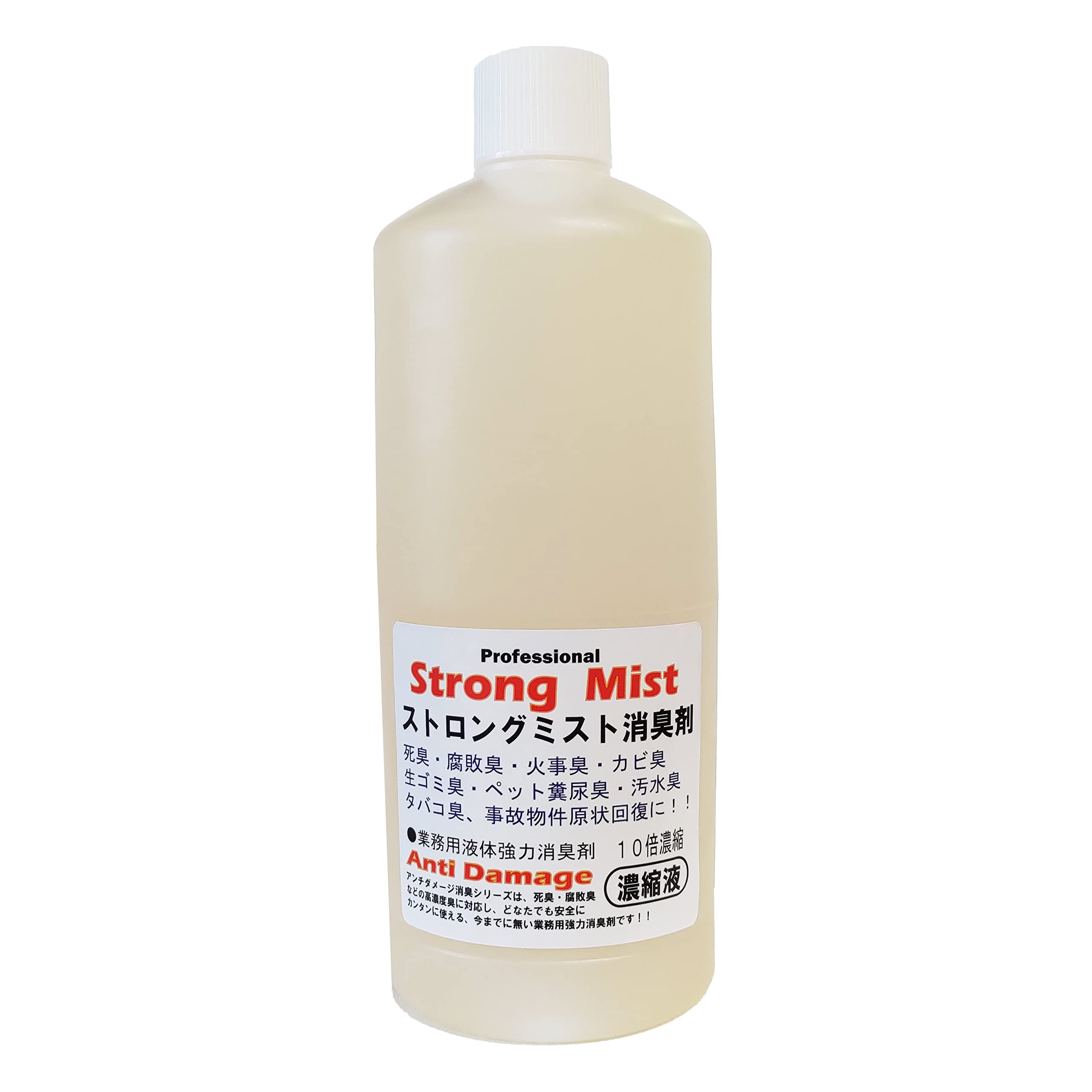 ストロングミスト液体濃縮消臭剤 (1,000ｍｌ)STRM1000N